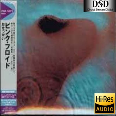 【Pink Floyd】Meddle (2011 – Remaster)