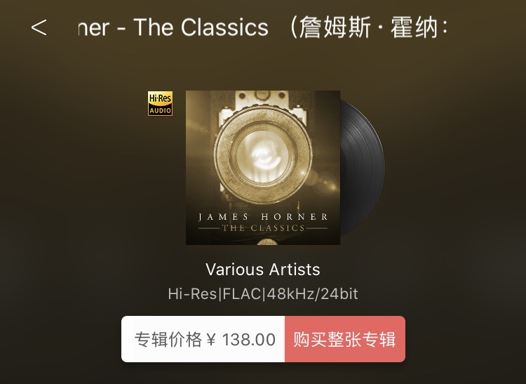 James Horner – The Classics  Hi-Res | FLAC | 48kHz/24bit