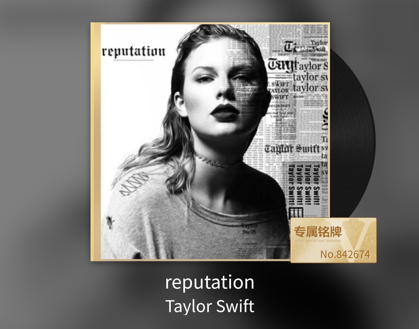 国发版 Taylor Swift – reputation FLAC | 44.1kHz/16bit