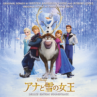 mora アナと雪の女王 冰雪女王 冰雪奇缘  Hi-Res | FLAC | 48kHz/24bit