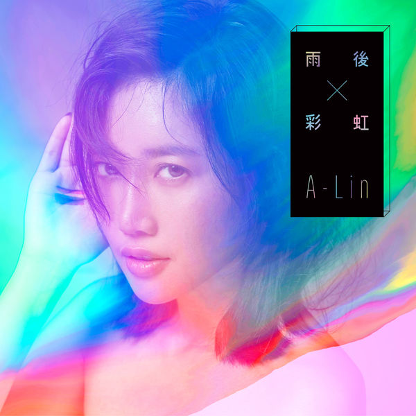 A-Lin – 雨后彩虹 Rainbow