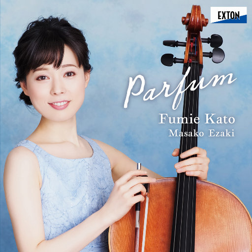 香气 (Parfum) (2.8MHz DSD)