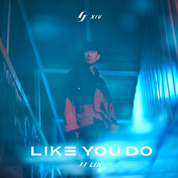 林俊杰 如你 Like You Do